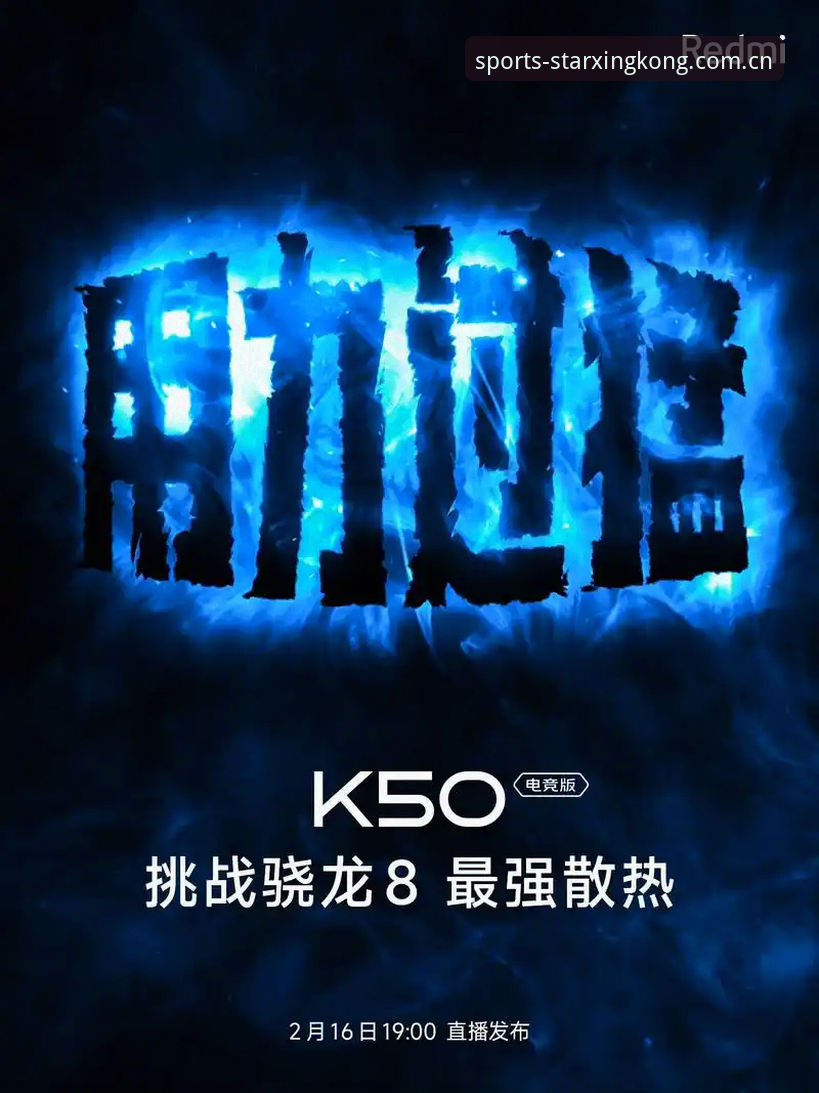 星空体育平台电竞赛程查询教程：三步锁定主队比赛